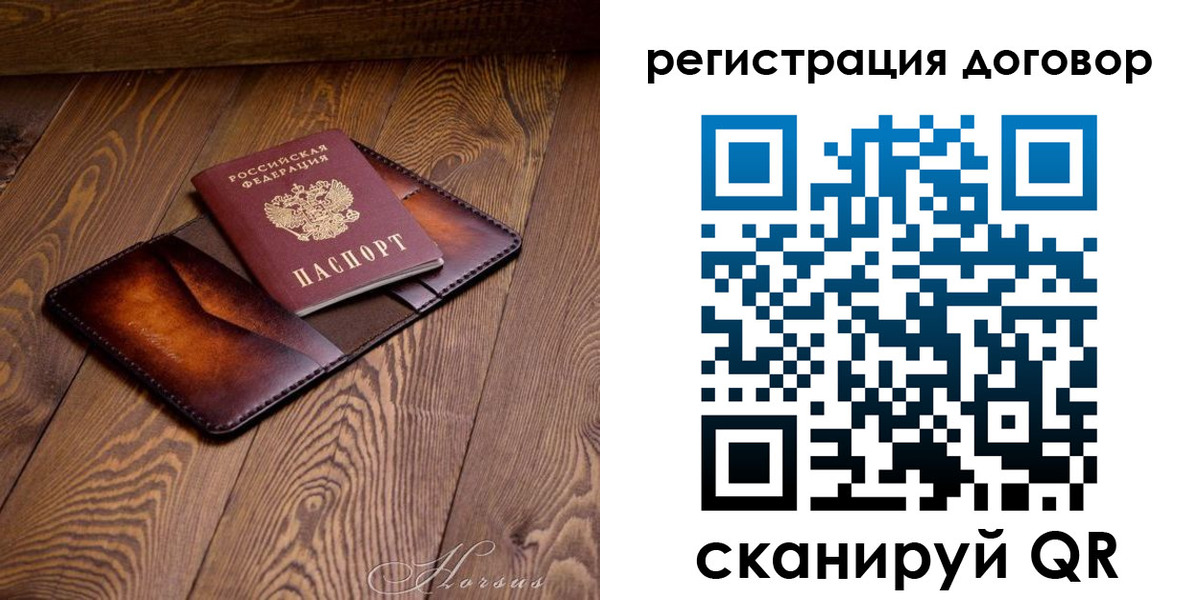 прописка регистрация в Чаплыгине