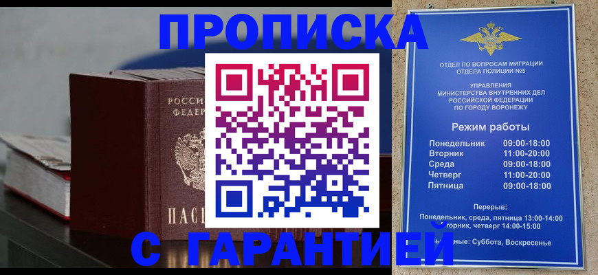 найти адрес прописки в Чаплыгине